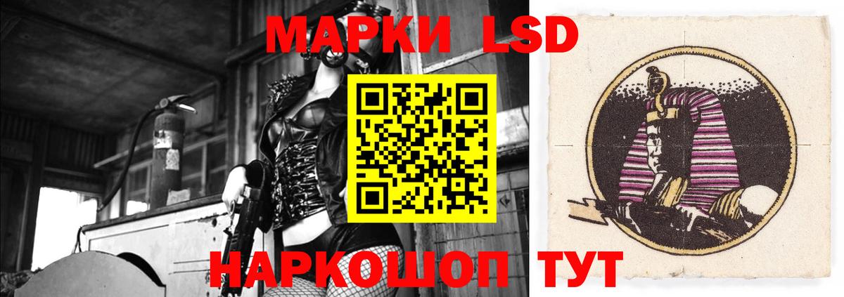 ЛСД экстази кислота Бахчисарай