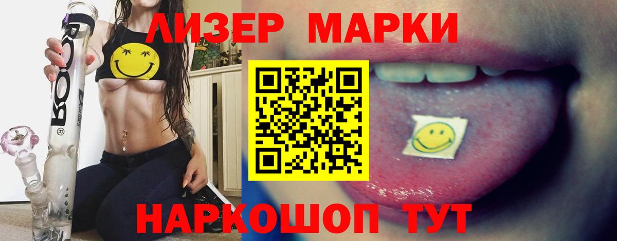 LSD-25 экстази кислота  Вход с VPN  Бахчисарай  Лсд 25 экстази ecstasy 