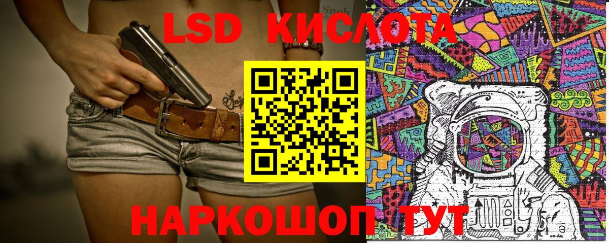 Марки 25I-NBOMe 1,5мг Бахчисарай