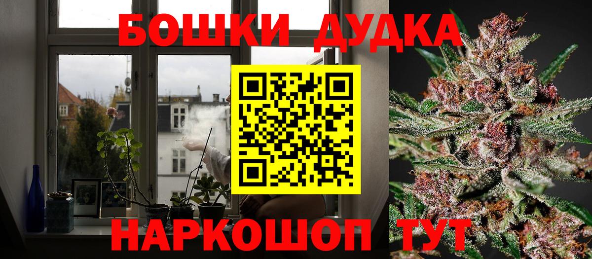 ГАШИШ  Кокаин  Канабис  APVP СК кристаллы  Вход с VPN  Бахчисарай  Меф МЯУ МЯУ кристаллы 