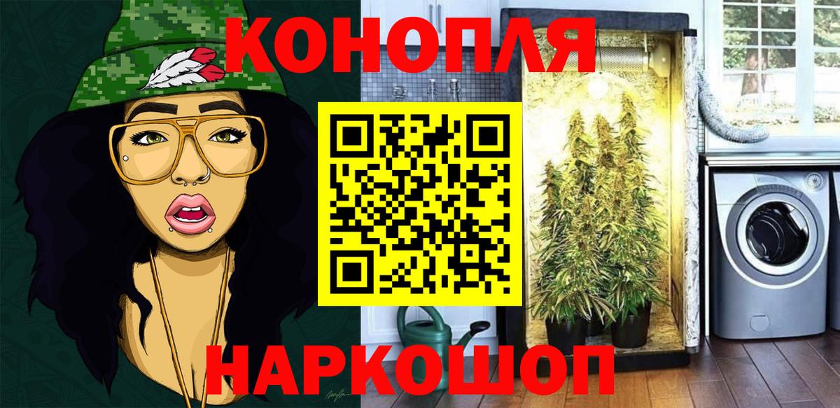 Бахчисарай  Конопля тримм  Марихуана VHQ  Вход с VPN  Шишки марихуана гибрид  Конопля THC 21% 