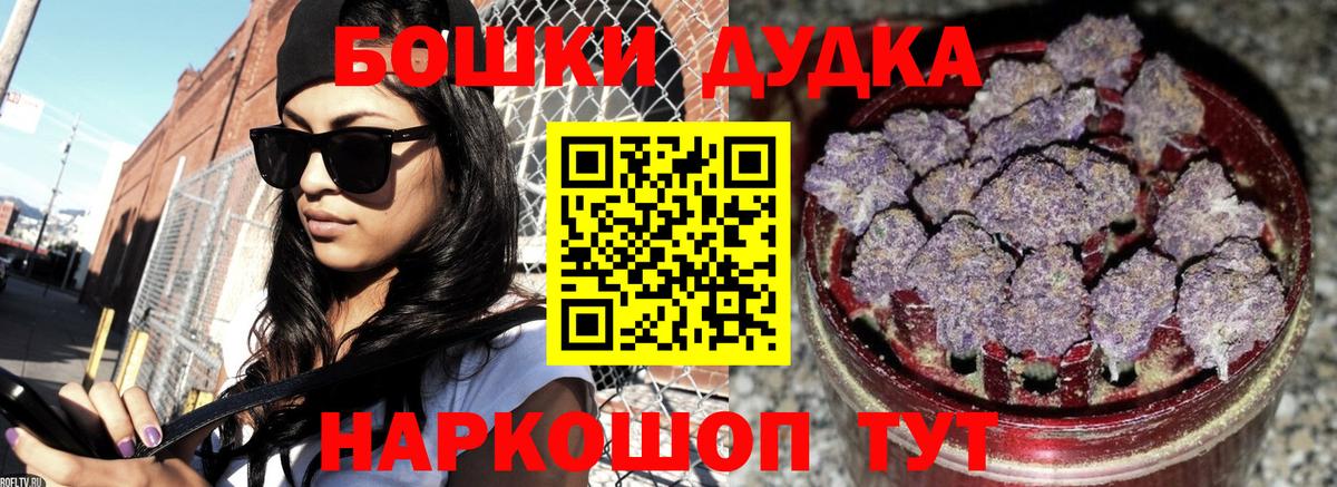 МАРИХУАНА AK-47  Бахчисарай  Бошки Шишки ГИДРОПОН  Каннабис семена  Каннабис AK-47 